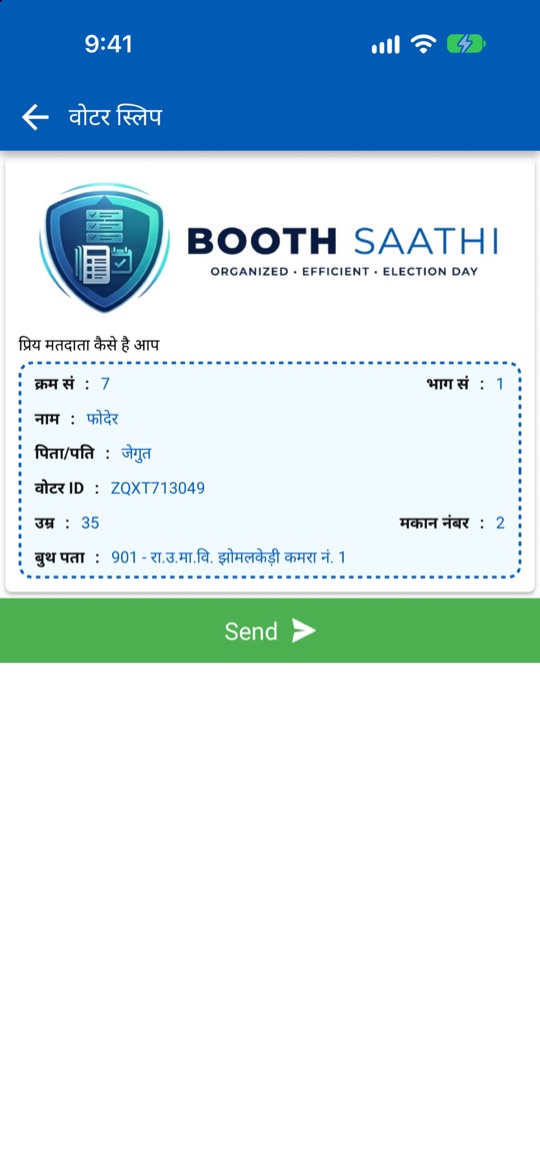 Voter slip