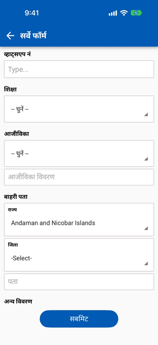 Survey form